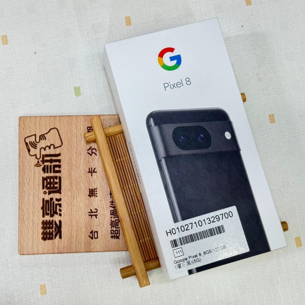 Google Pixel 8 128GB黑 全新品   原價24900 特價15500 