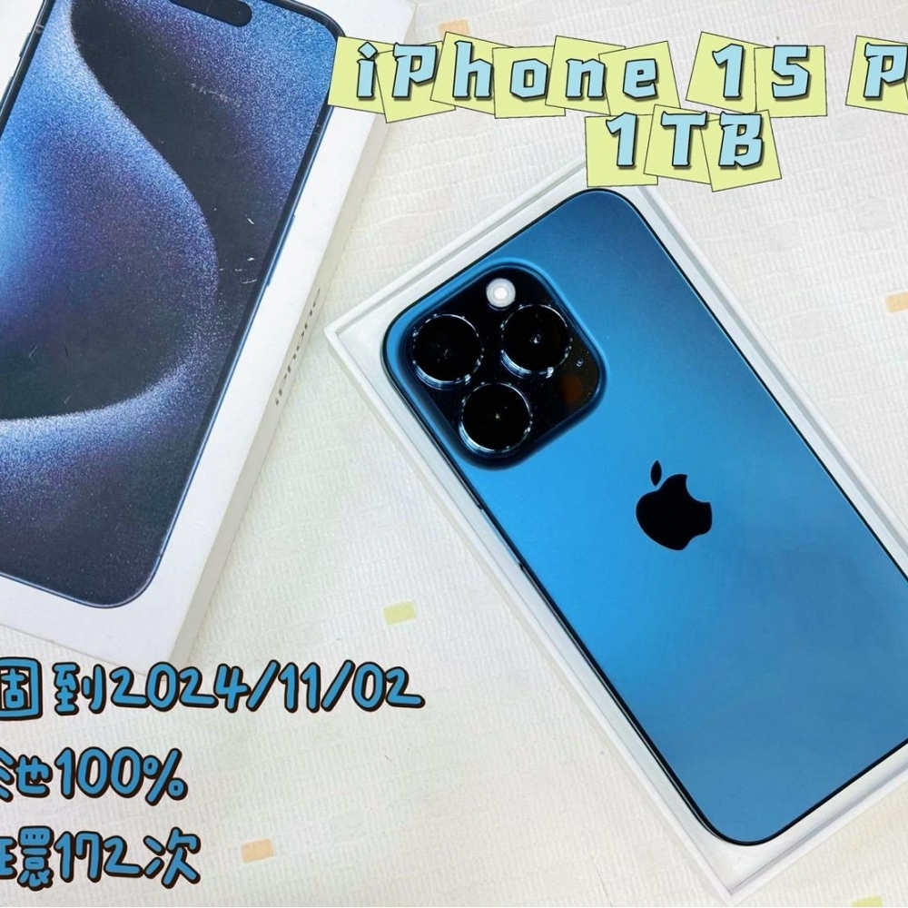 iPhone 15 