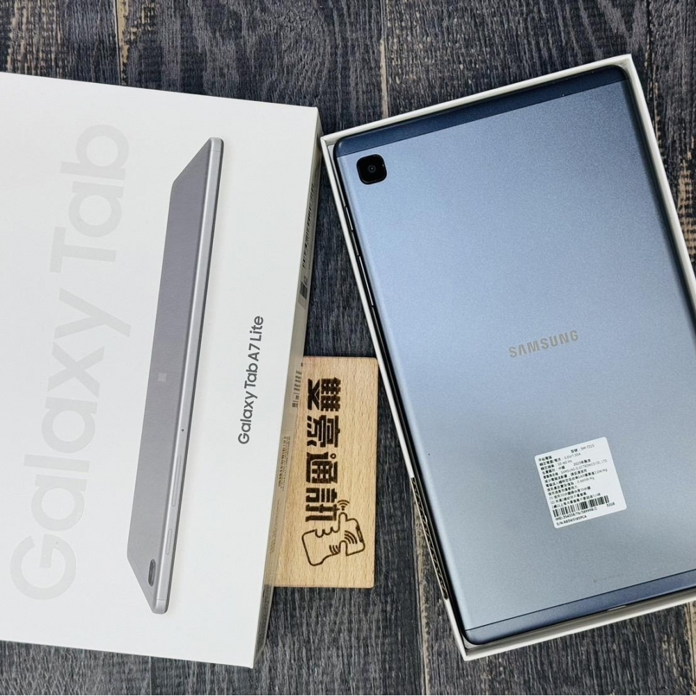 Samsung Galaxy Tab A7 Lite (3+32G) 福利品 有盒裝有配件