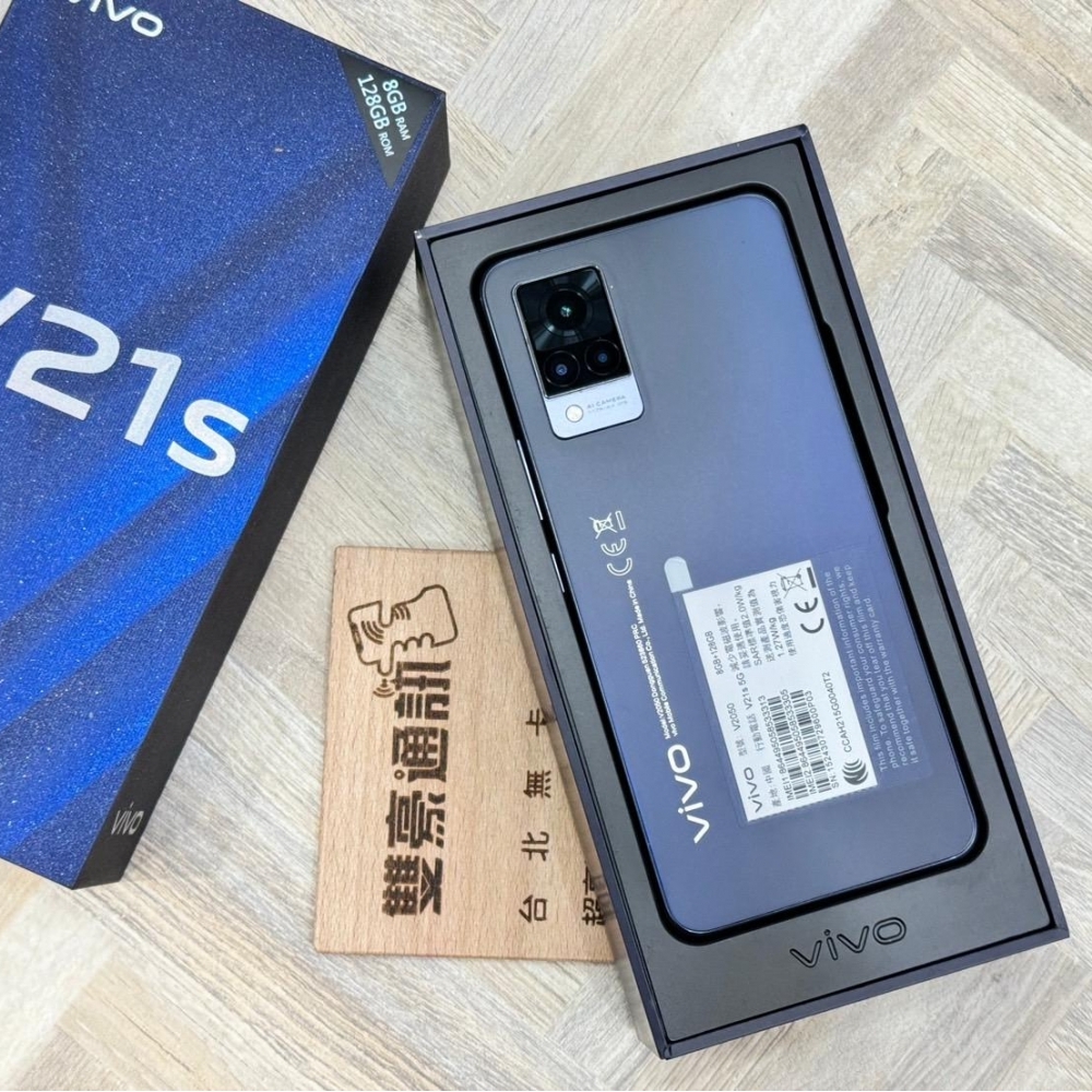  vivo V21s