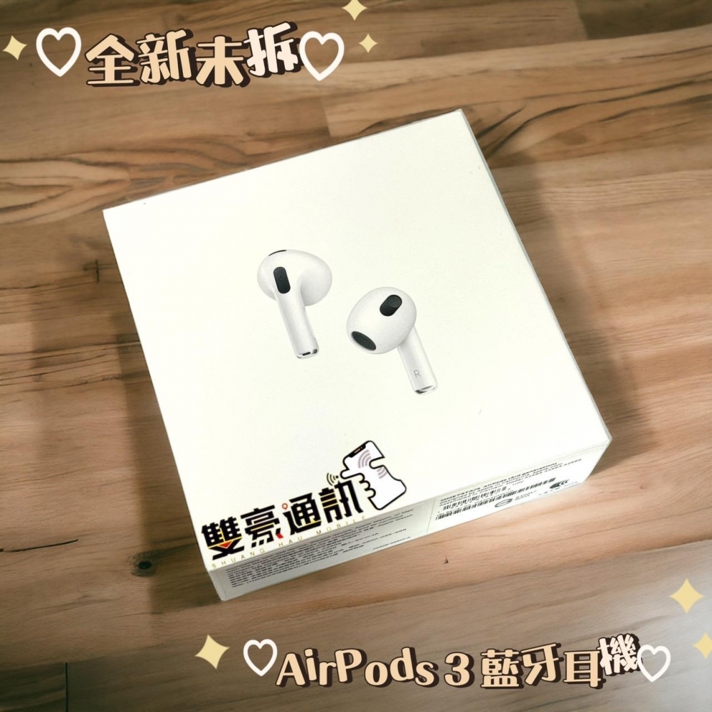 Airpods3 藍