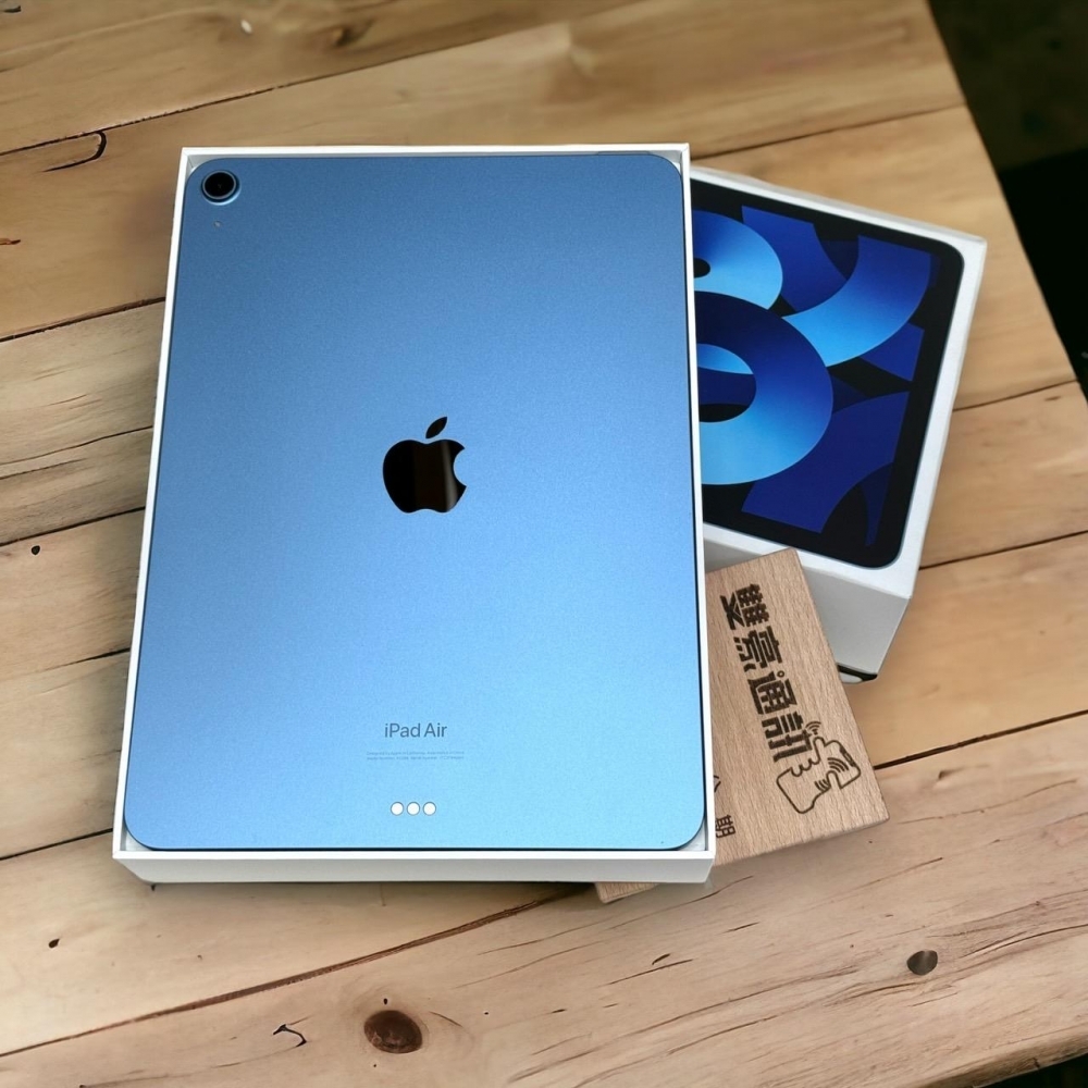 iPad Air 5 256G WiFi版 藍 電池100% 循環23次 保固到2025/01/10