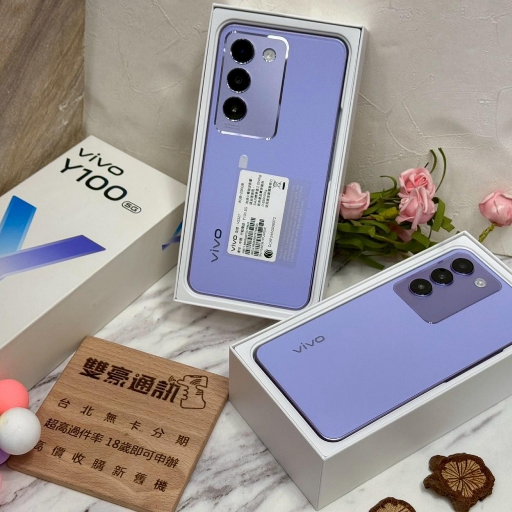 vivo Y100 