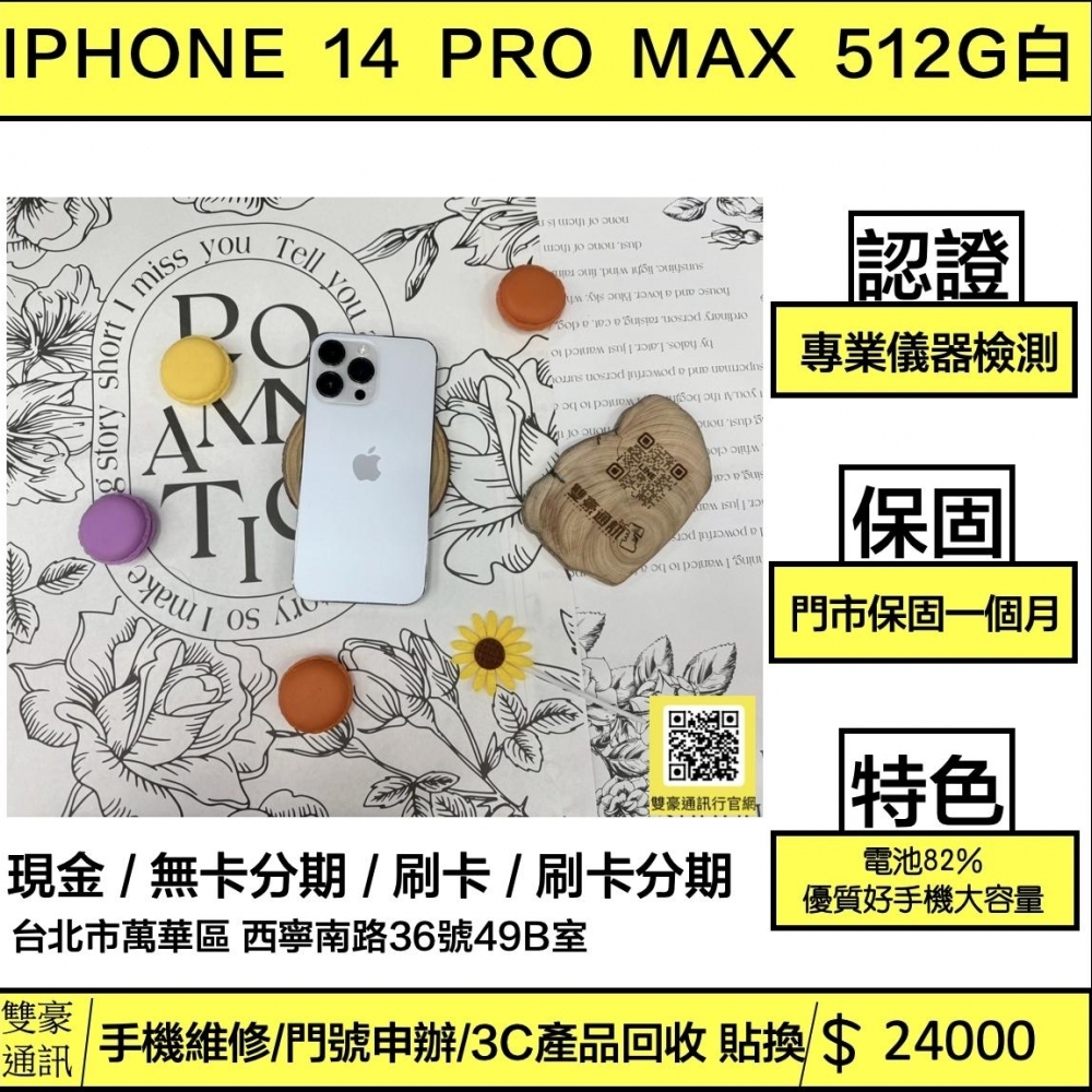 iPhone 14 