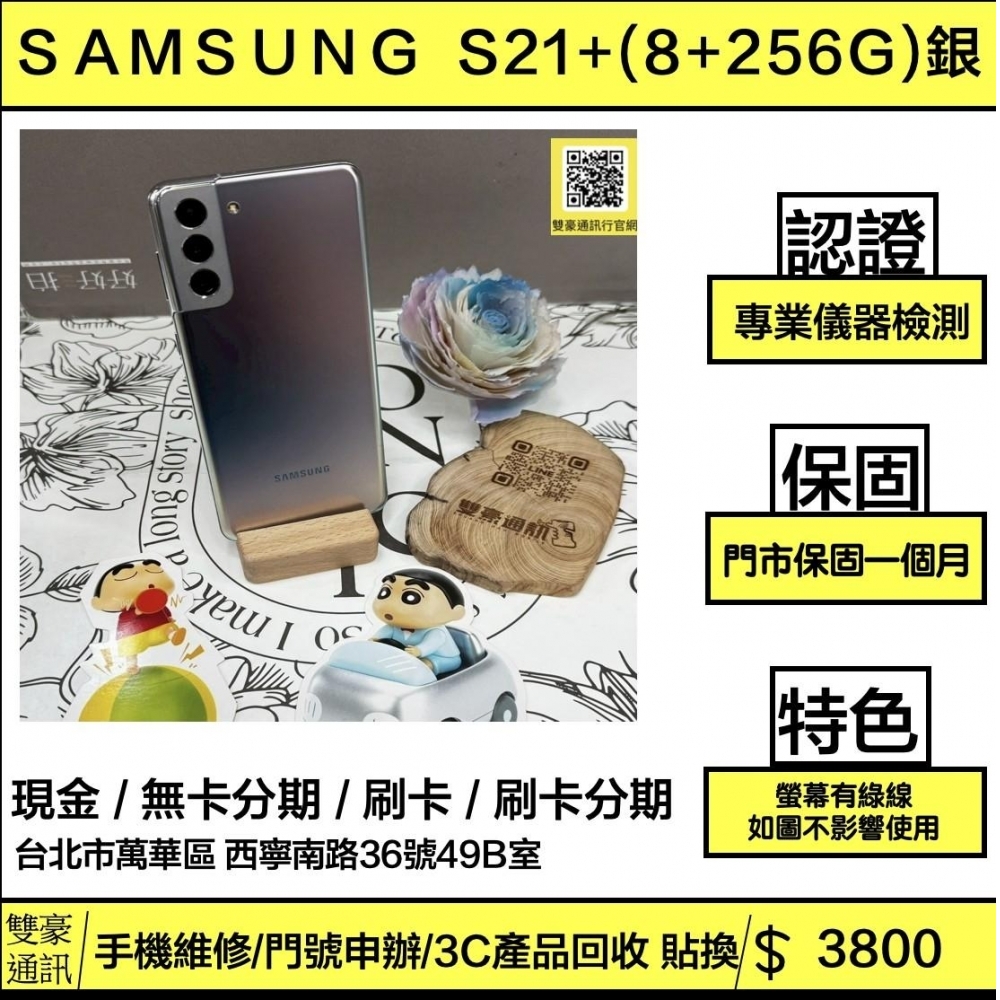 SAMSUNG Ga