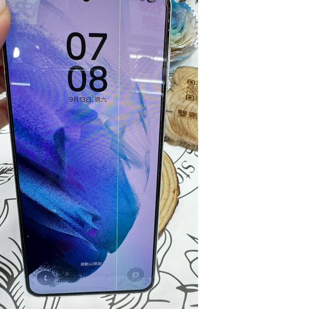 SAMSUNG Galaxy S21+ (8+256G) (螢幕有綠線 如圖無盒裝有配件