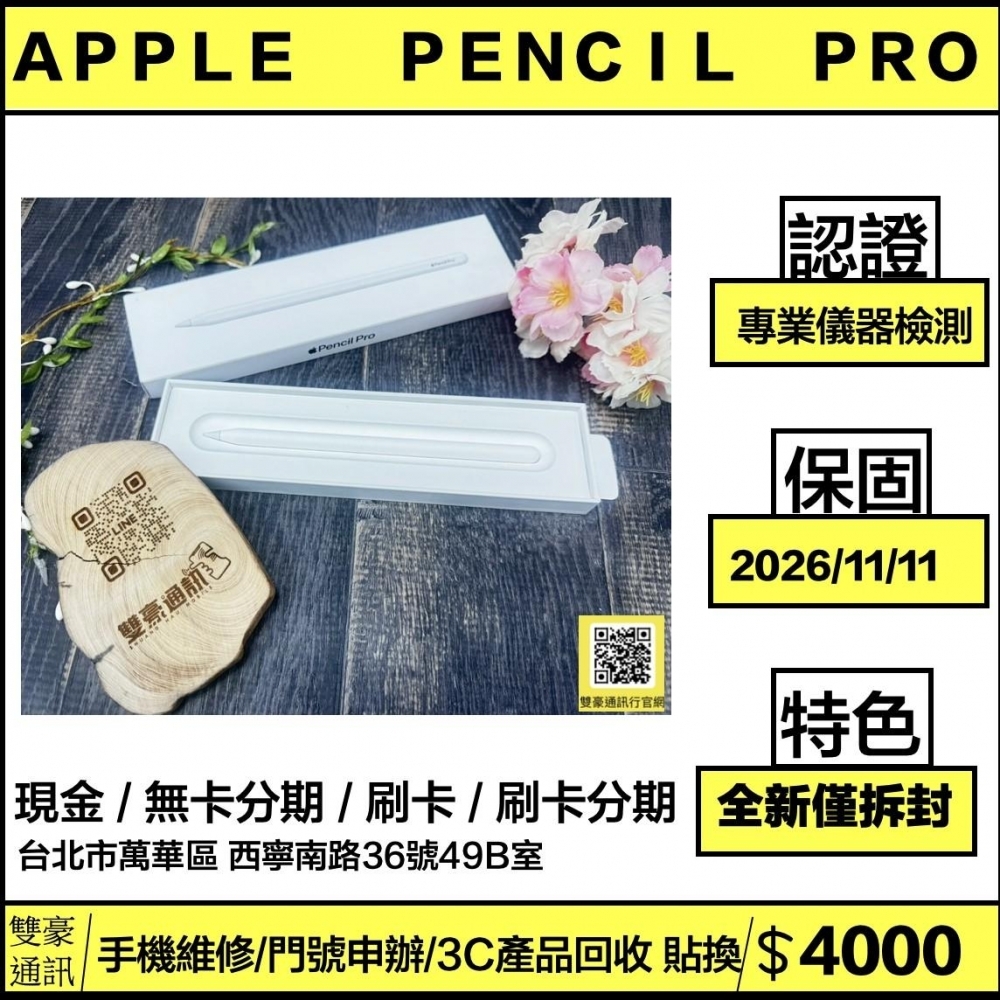 Apple Penc