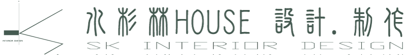 水杉林 HOUSE 設計•制作-室內設計公司,台北室內設計公司,文山區室內設計公司,大安區室內設計公