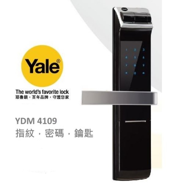 YDM4109+ (包含藍芽模組)