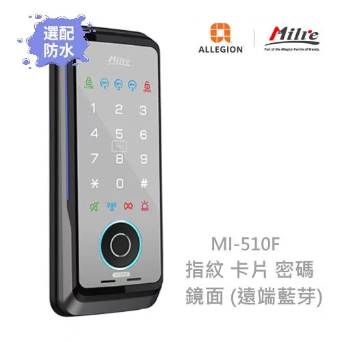 【Milre 美樂】MI-510F 指紋卡片密碼輔助型電子鎖