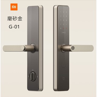 【Mi小米】G 小米系列智能指纹電子門鎖