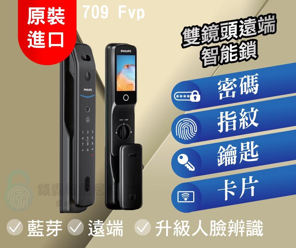 【PHILIPS 飛