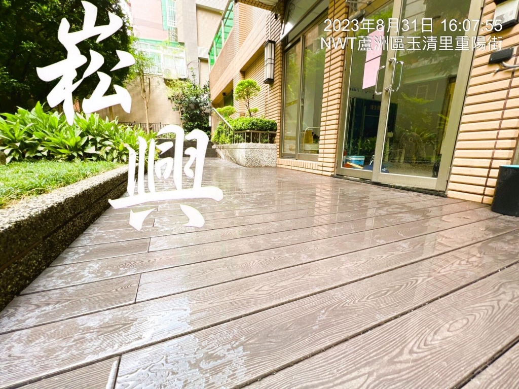 蘆洲塑木地板