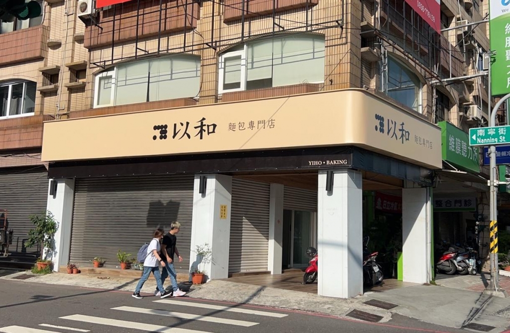 戶外招牌