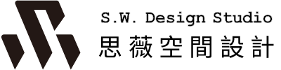思薇空間設計-室內設計公司,室內設計,高雄室內設計公司,三民區室內設計公司