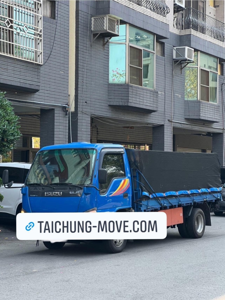 台中公司搬遷｜大里搬家推薦｜搬家公司推薦