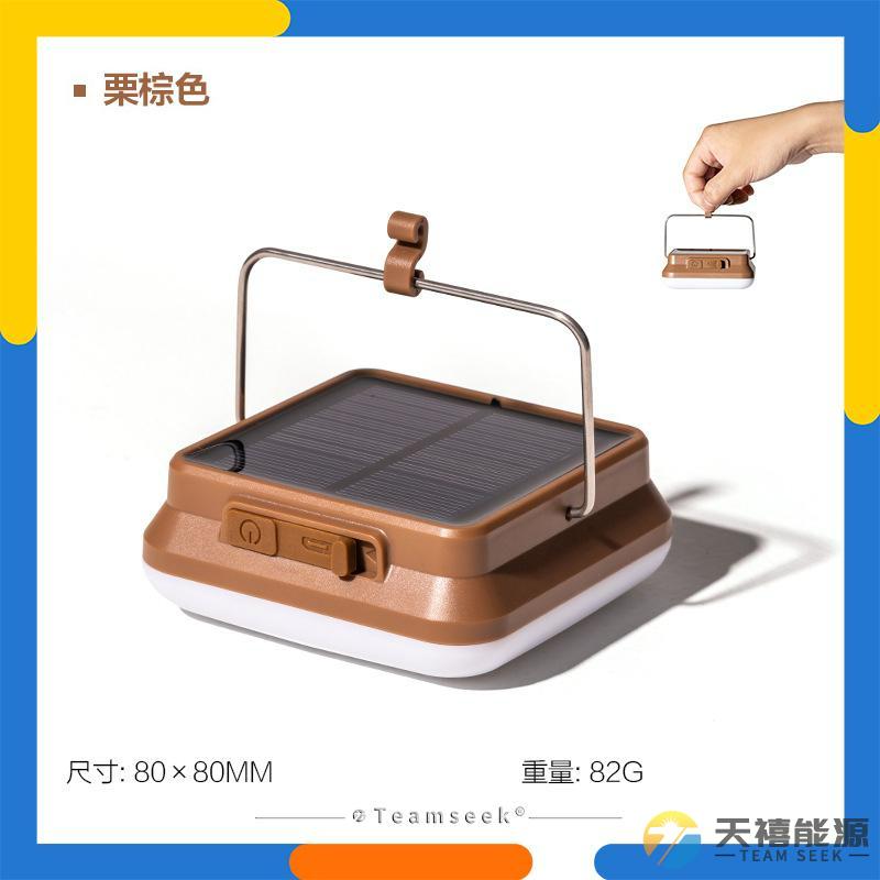 (售完)牧高迪露營燈