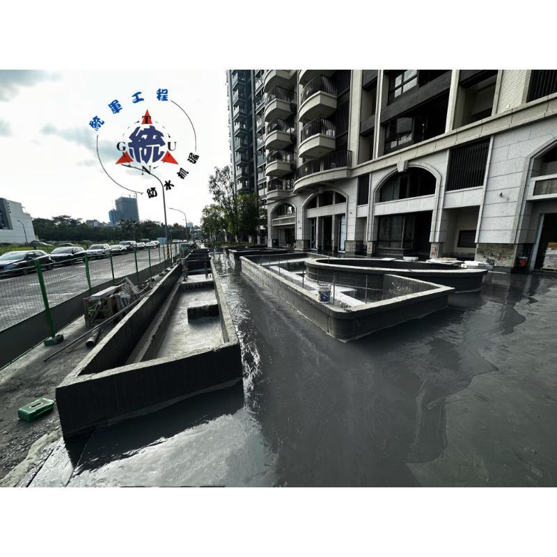 【高雄中庭防水工程】- 楠梓區建案中庭防水施工。