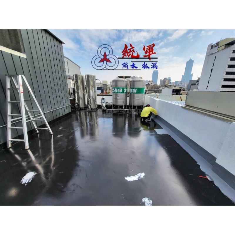【高雄屋頂防水工程】 - 新興區民宅案屋頂防水施工。
