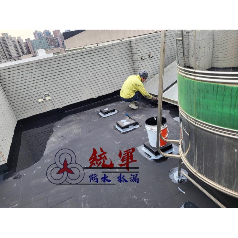 【高雄抓漏工程】 -