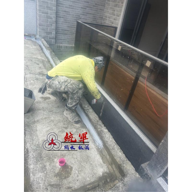 【高雄防水工程】 -