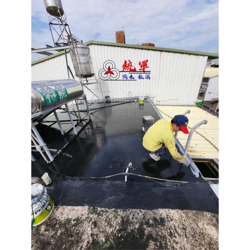【屏東抓漏工程】- 