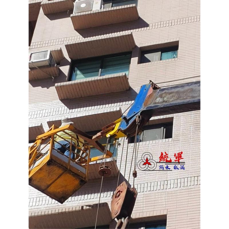 【高雄抓漏工程】- 高雄鼓山區民宅-外牆防水施工。