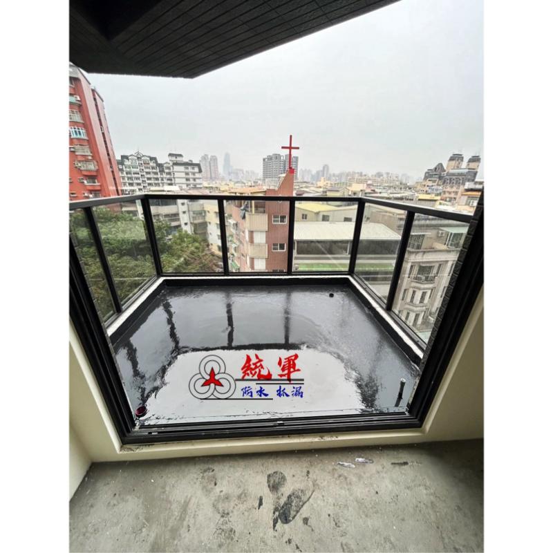 【高雄防水工程】- 高雄前鎮區建案-陽台防水施工。