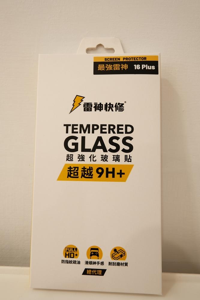 雷神三次強化抗摔玻璃保護貼iPhone16 Plus
