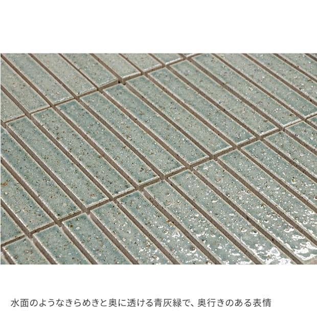 HATSUBORDER - 馬賽克