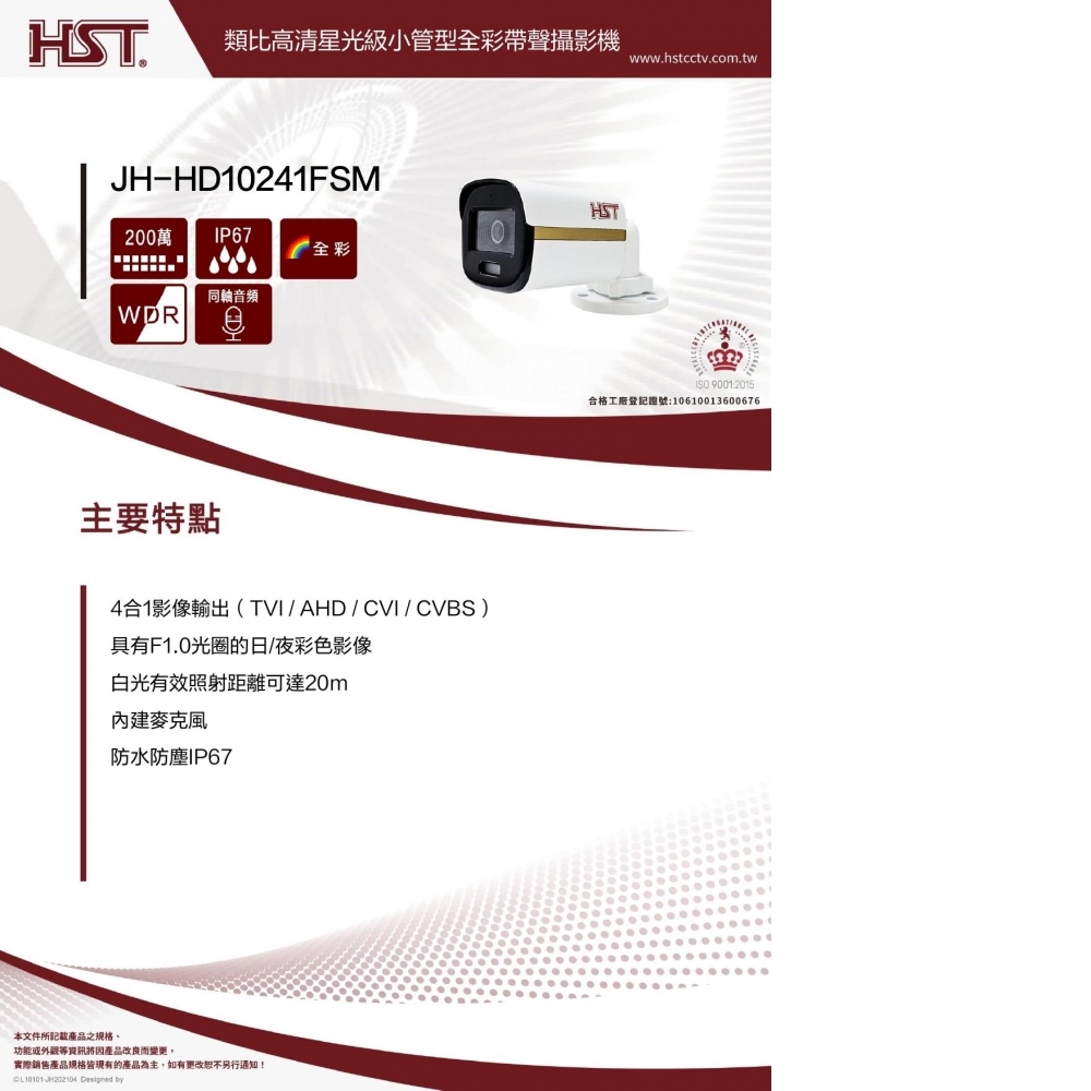 JH-HD10241