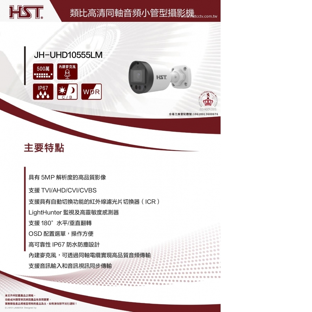 JH-UHD1055