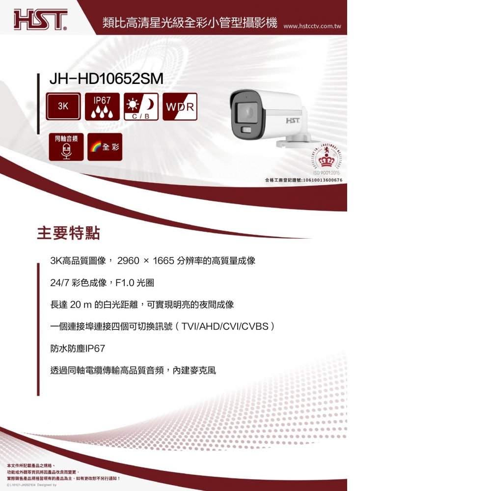 H-HD10652S