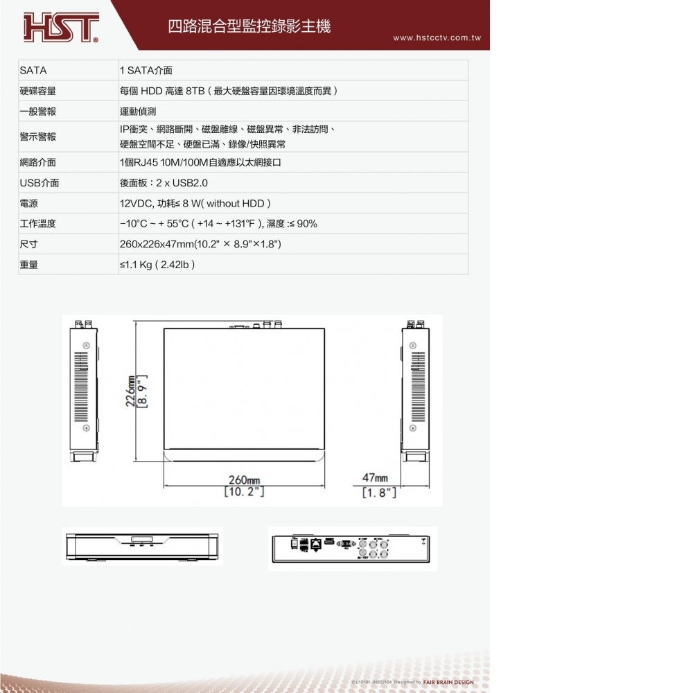 JH-XVR1104-J1-四路混合型監控錄影主機