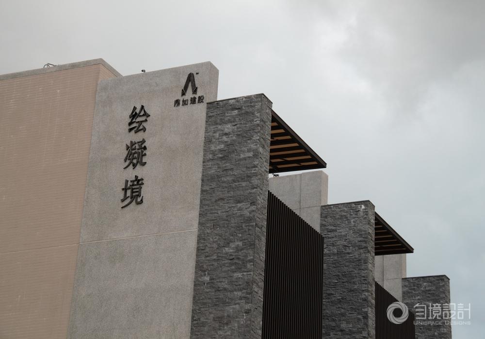 電梯別墅設計-台中市南區