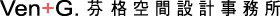 芬格空間設計事務所-室內設計公司,台北室內設計公司,松山區室內設計公司