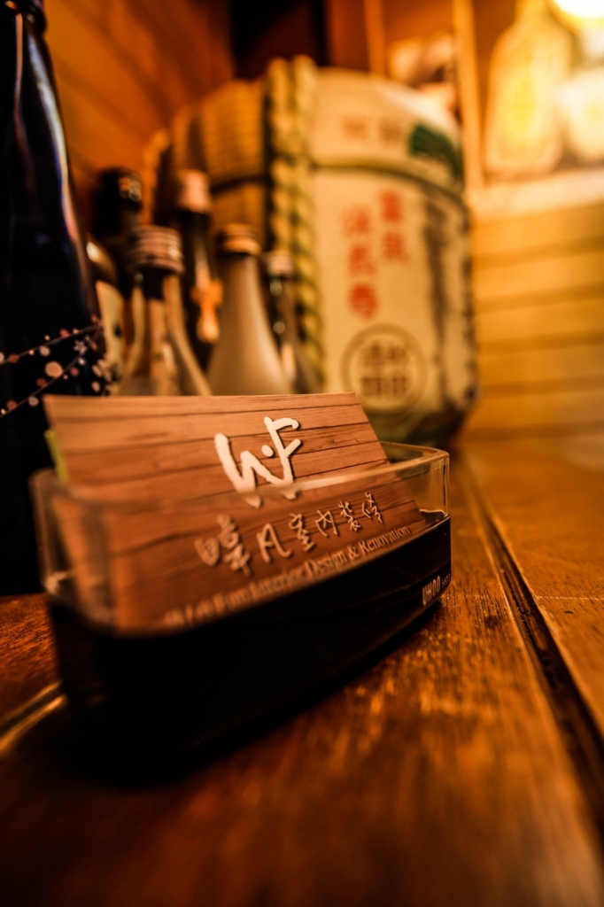 南崁店面居酒屋