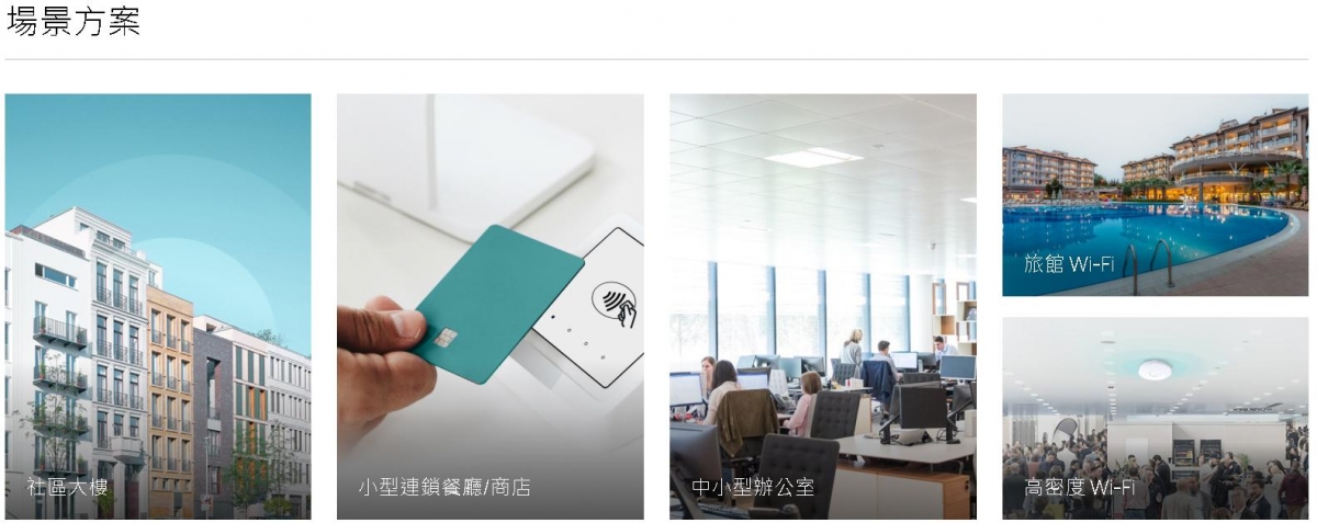 專業網路設備圖示