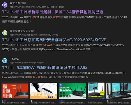 家用路由器過載示意圖