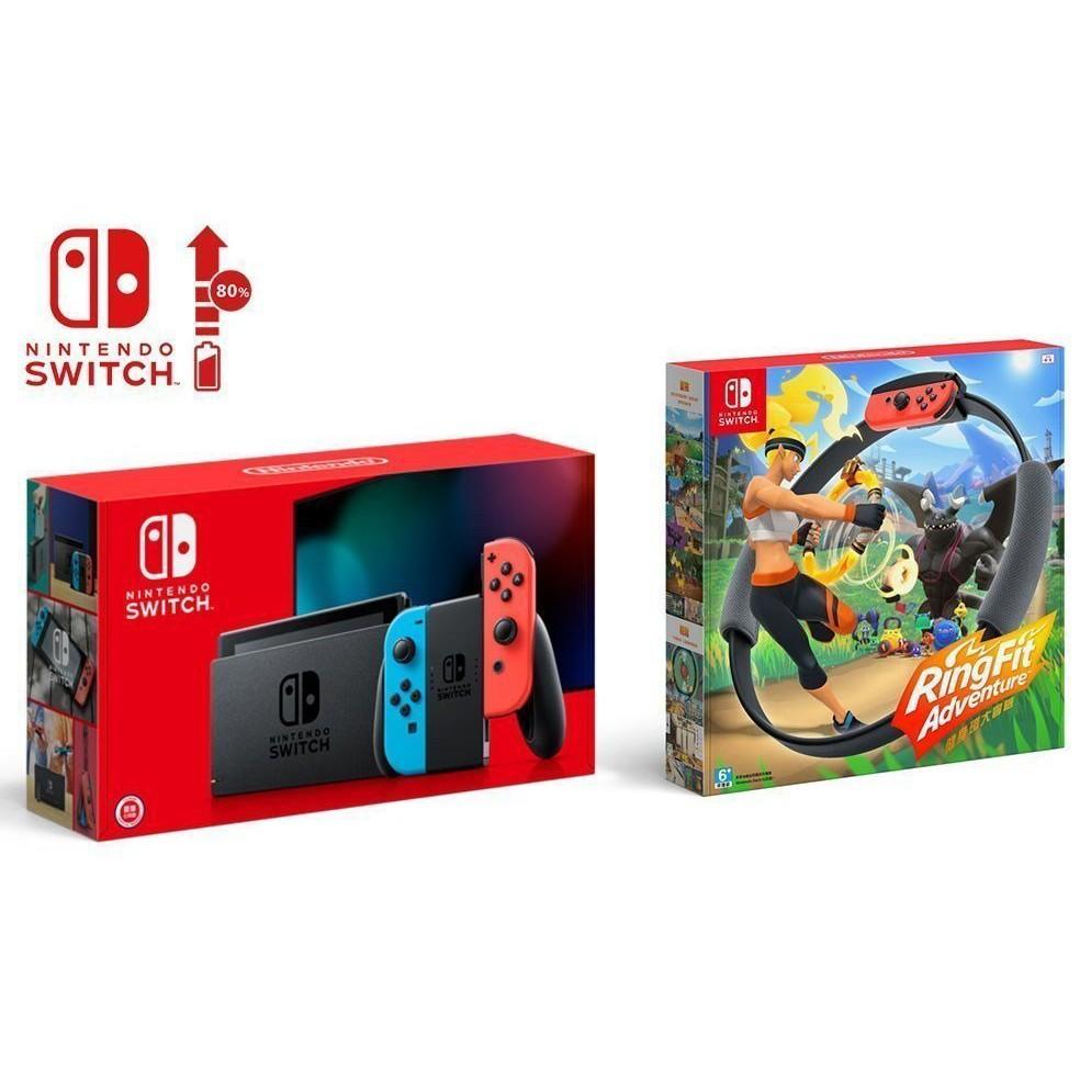 Switch 電力加強版+健身環+遊戲片*1