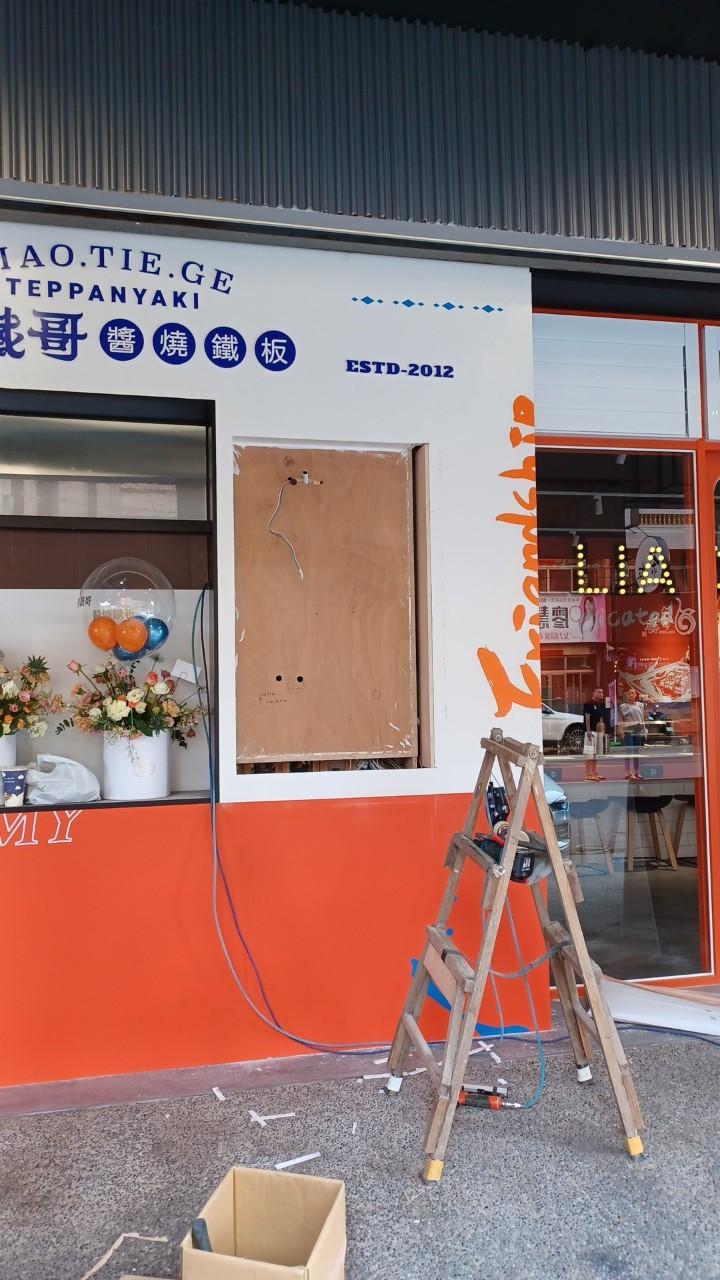 料鐵哥台中創始店 | 木工推薦 | 台中木工推薦