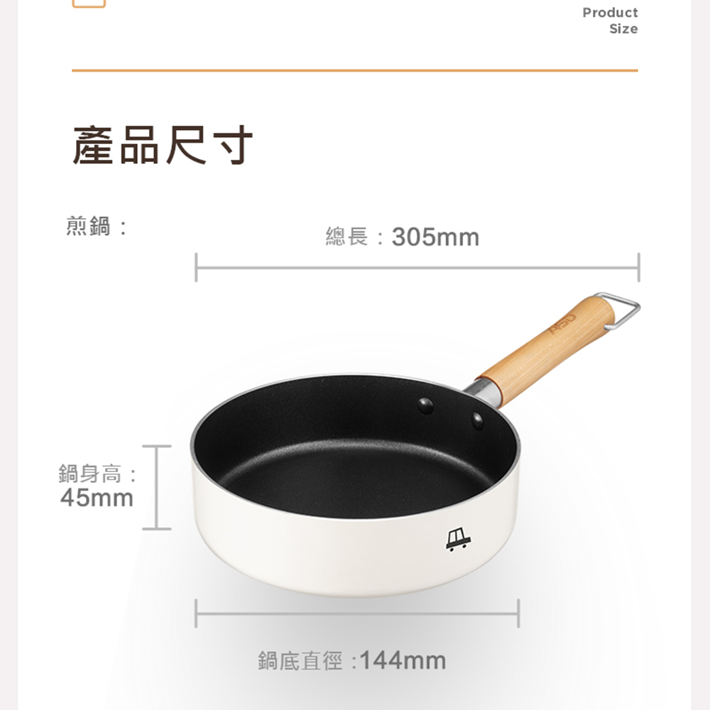 【ASD 愛仕達】3件式雙鍋組電磁爐可用(16cm湯鍋+16cm平煎鍋+鍋蓋)