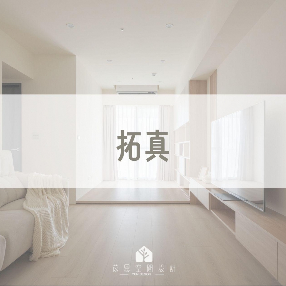 高雄楠梓-拓真