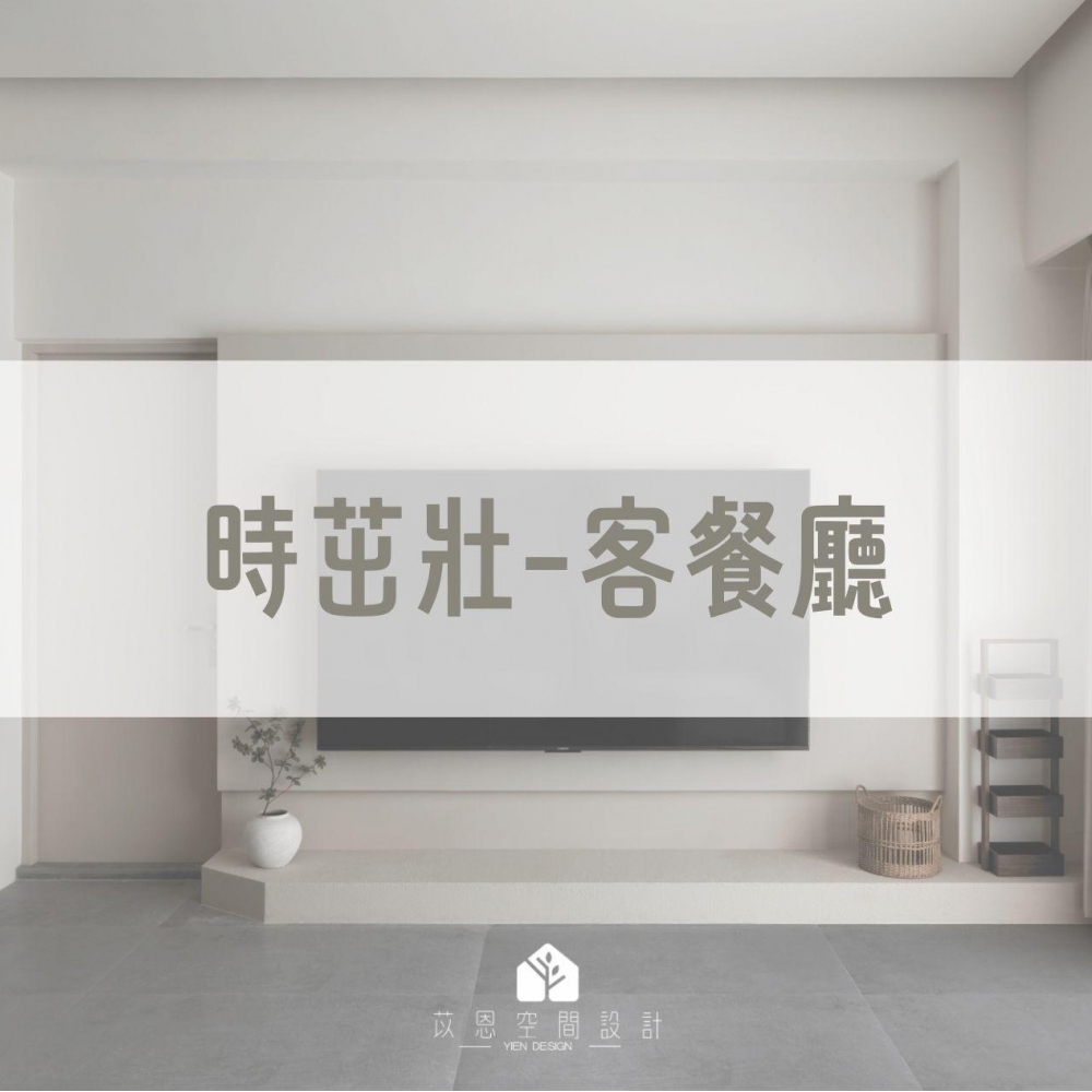 台南安平-時茁壯-客