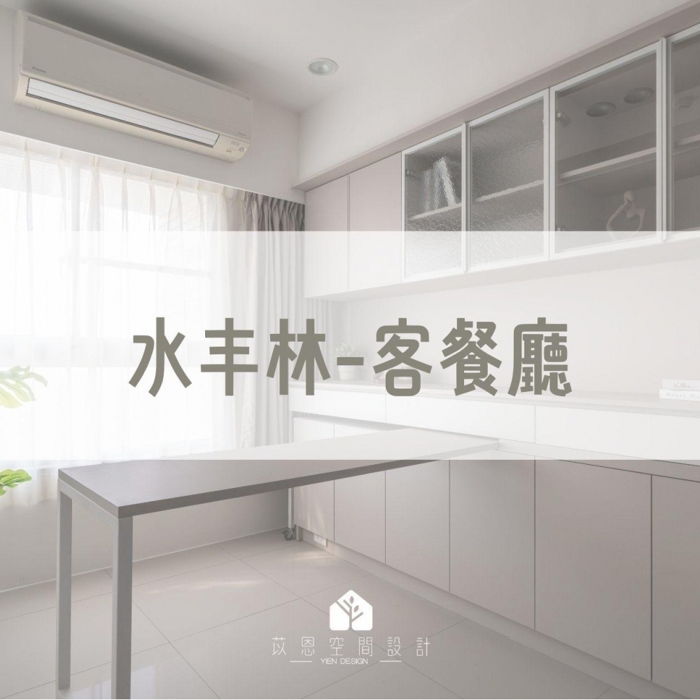 高雄楠梓-水丰林-主臥