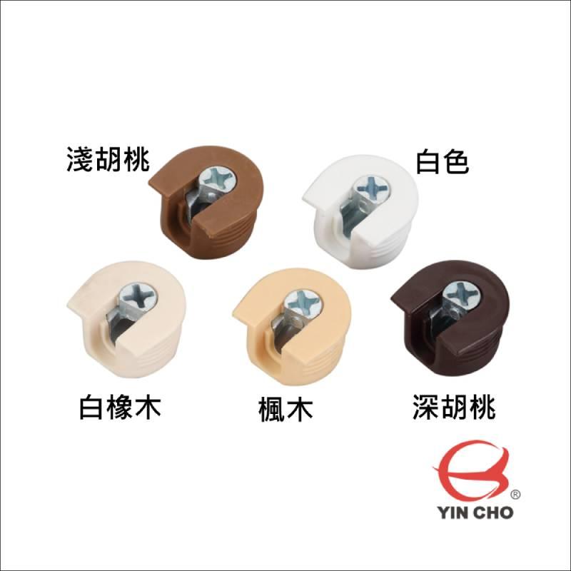 固格器(含螺絲)