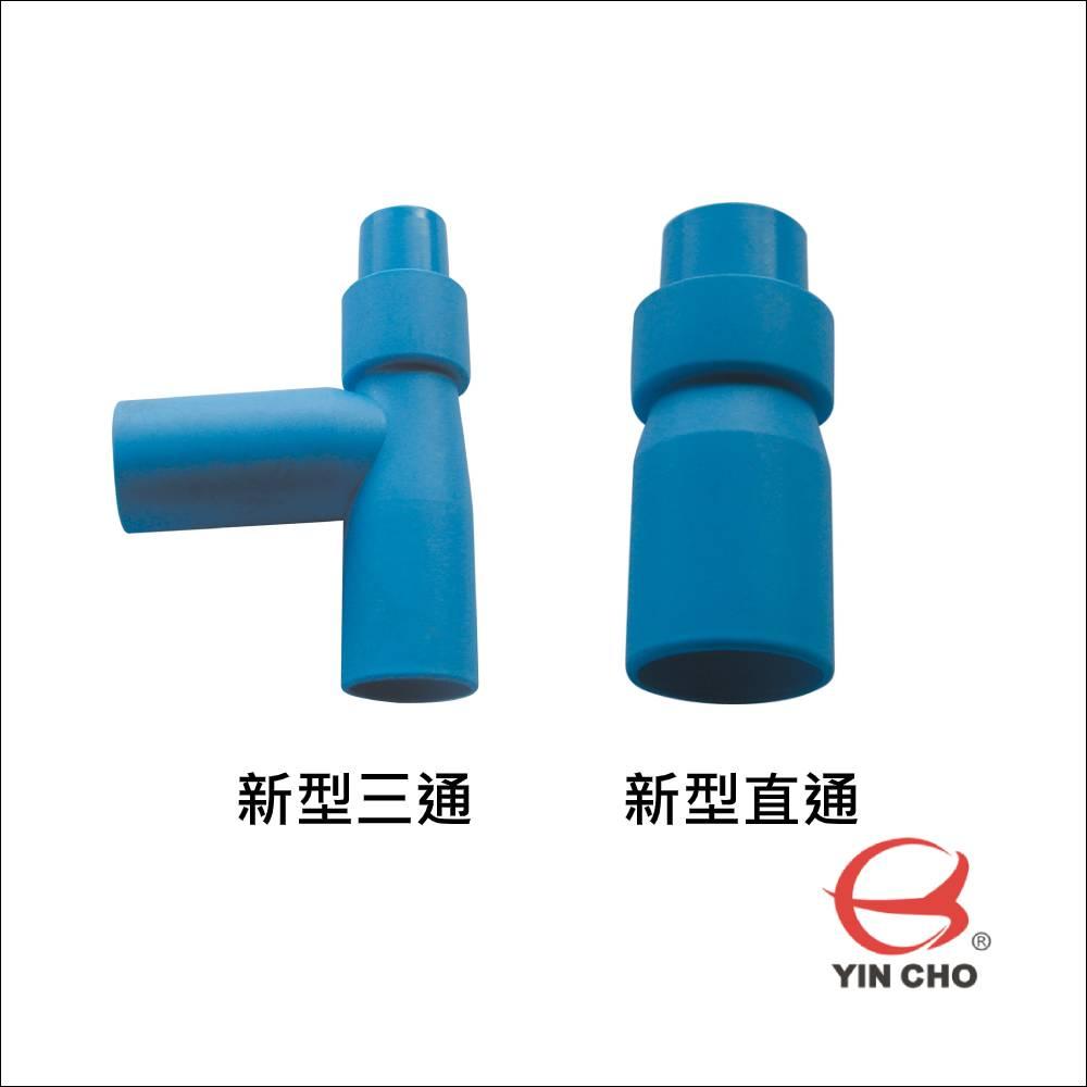 新型三通【IBD001】