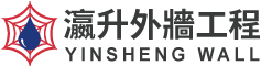 瀛升外牆工程-外牆防水,外牆防水施工,外牆防水工程,台北外牆防水工程