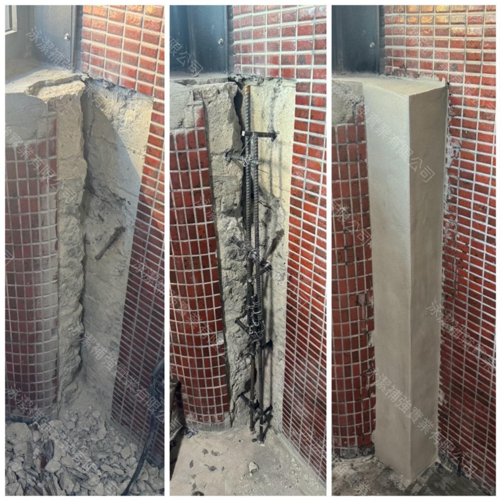 114.10.04－台北市 信義區 中坡南路