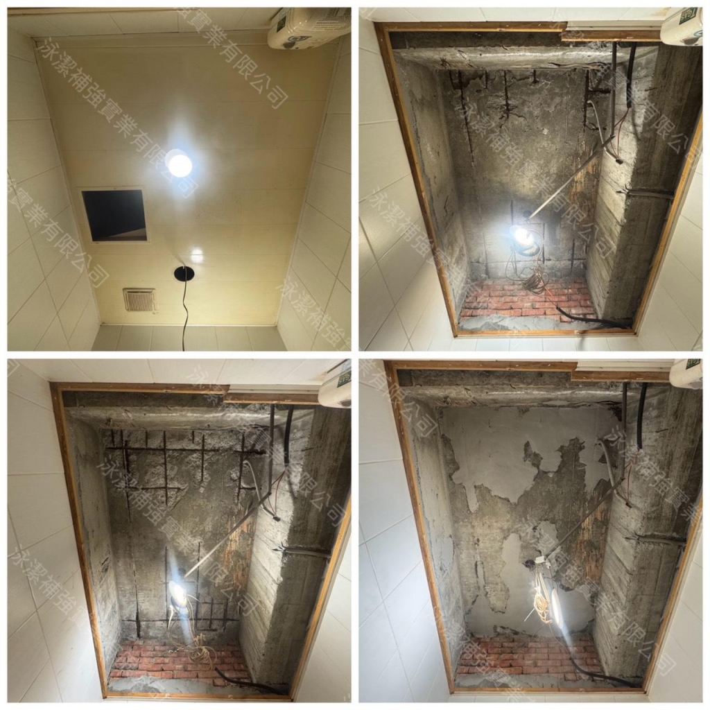 114.10.08－台北市 北投區 中和街